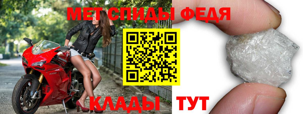 Амфетамин 97% Тара