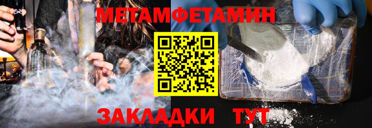 АМФ Premium  Вход с VPN  Тара 