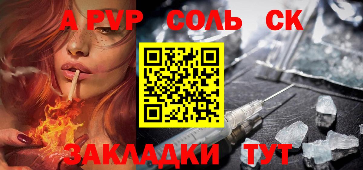 Тара  Альфа ПВП крисы CK  Вход с VPN 