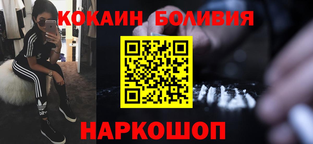 Кокаин Боливия Тара