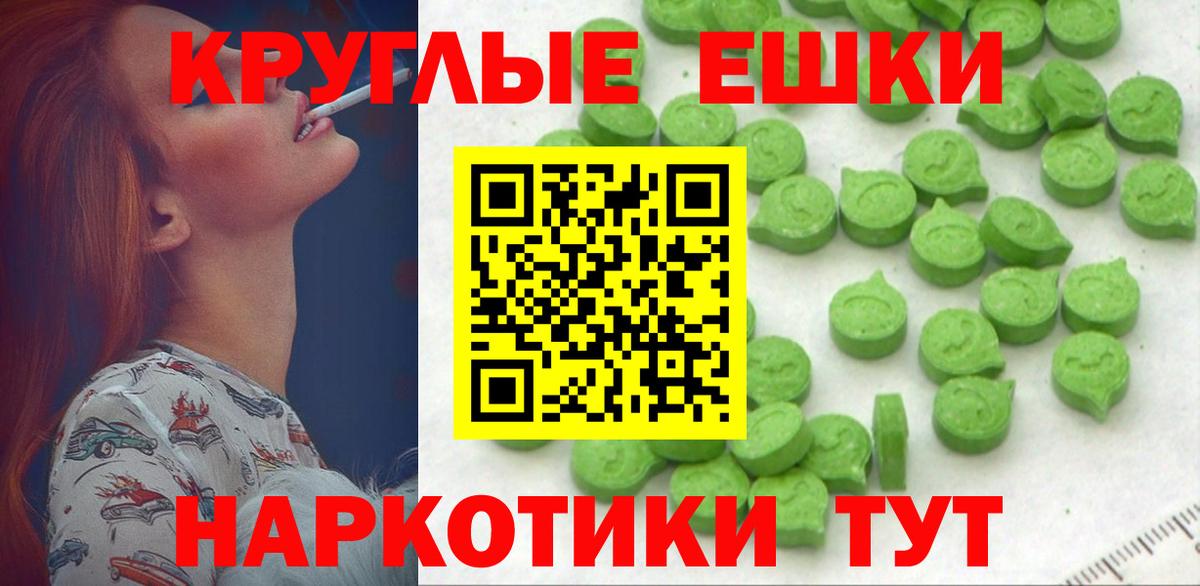 Ecstasy Punisher Тара