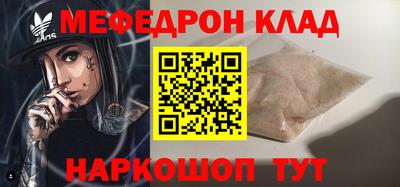 наркотики Малгобек