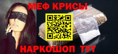 mdma Мариинск