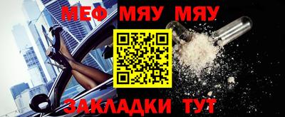mdma Мариинск