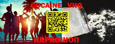 наркотики Малгобек