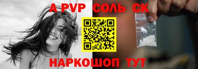mdma Мариинск