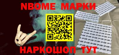 наркотики Малгобек