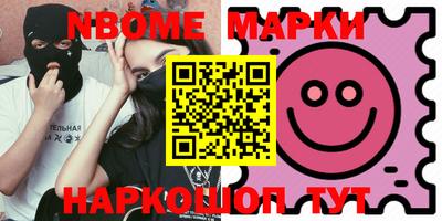 mdma Мариинск