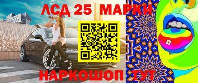 наркотики Малгобек