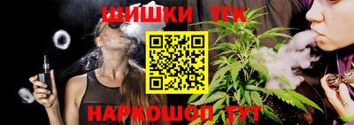 наркотики Малгобек