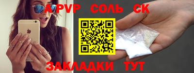наркотики Малгобек