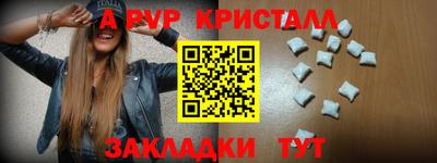 а пвп мука Малоярославец