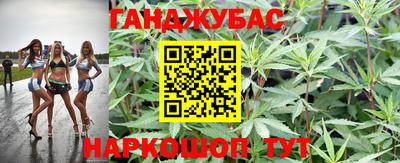 наркотики Малгобек