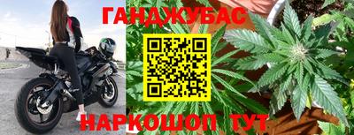 наркотики Малгобек