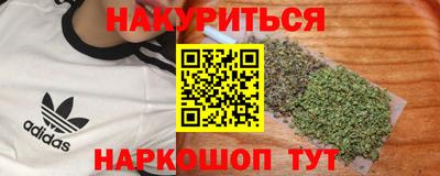 наркотики Малгобек