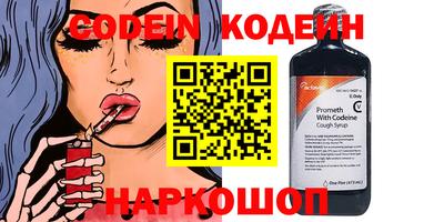 наркотики Малгобек