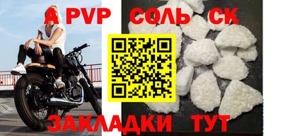 mdma Мариинск