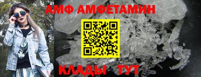 mdma Мариинск