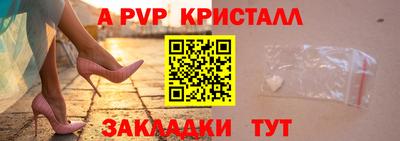 наркотики Малгобек