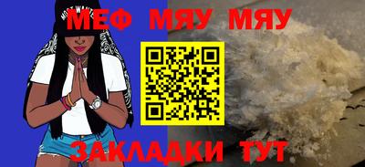 а пвп мука Малоярославец