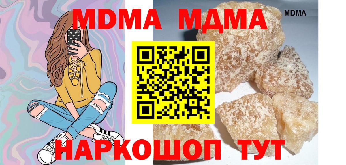 MDMA VHQ Тара