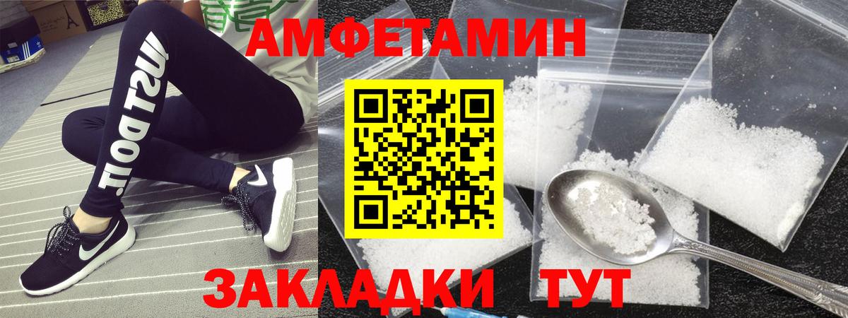Первитин пудра  Вход с VPN  Тара 