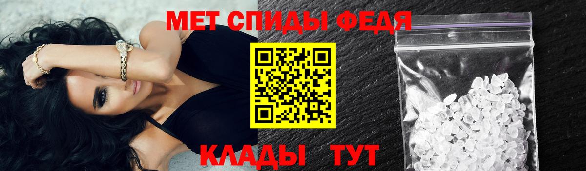 Метамфетамин витя Тара