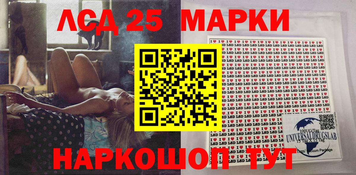 Тара  Марки NBOMe  Вход с VPN  Марки 25I-NBOMe 1,5мг 