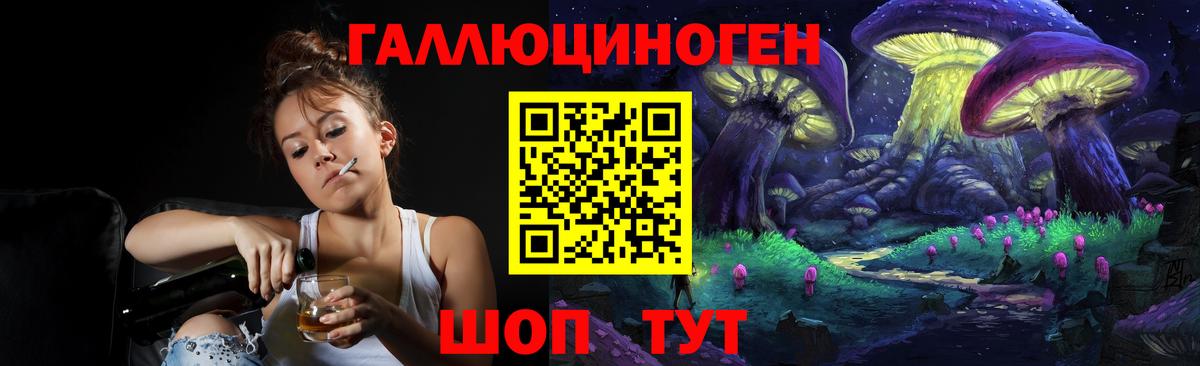 Галлюциногенные грибы мицелий Тара