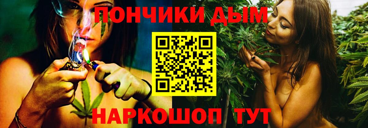 Марихуана план  Вход с VPN  Тара  Конопля Amnesia 