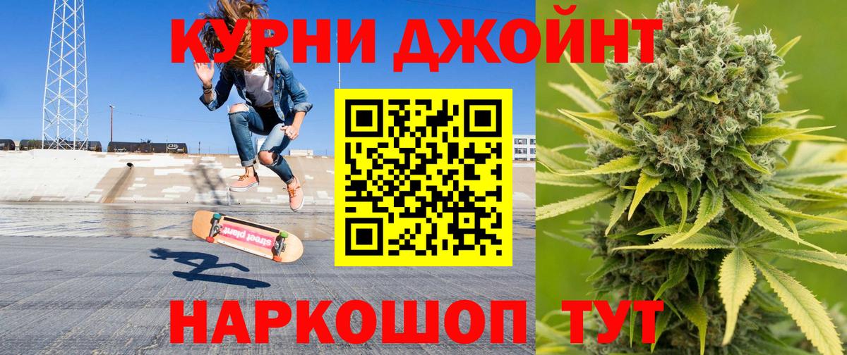 Конопля семена Тара